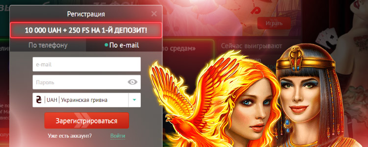 регистрация в пинап