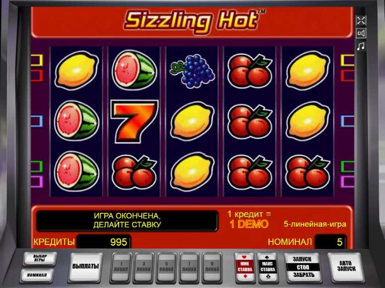 Бесплатно играть в игровой автомат sizzling hot игровые автоматы корона бесплатно